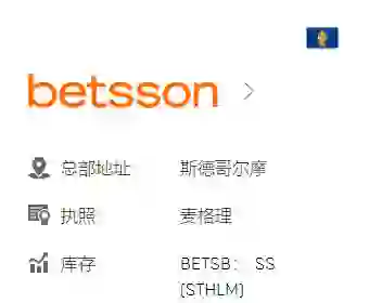 PG电子试玩官网│betssongroup.com