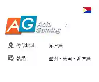 PG合作