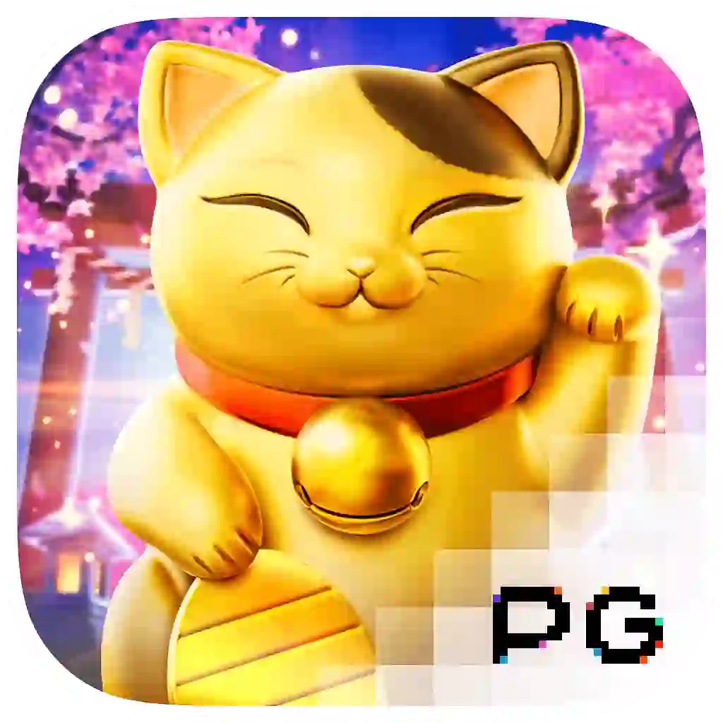 PG电子试玩官网│招财喵