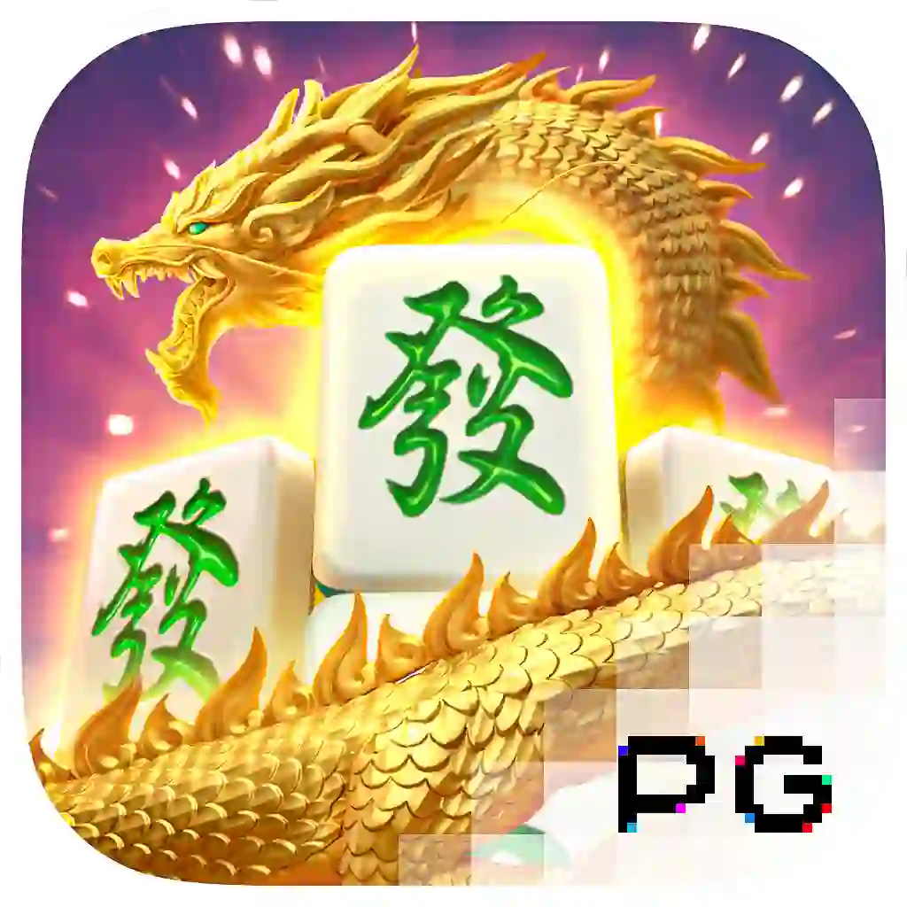 PG电子试玩官网│麻将胡了2
